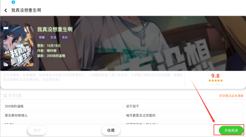 9ad01ed0-4d5f-4510-994b-1dce76585926.png