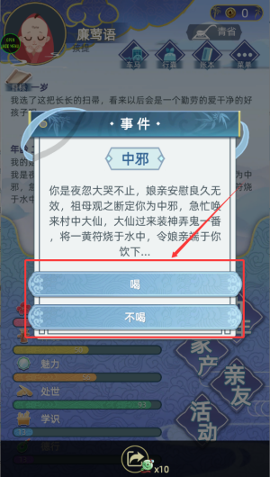 fa66414473471459fe65f29c5df07429.png