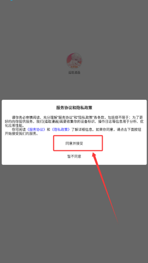 21820c22-c9c3-4067-8e1d-30551f77573f.png