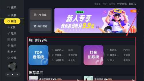 973299a1-5ed6-4fbd-b89c-0b9b45a10dbd.png