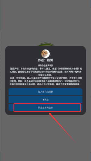 0efb0f11-019f-4373-a768-ab815a83c5e7.png