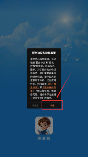 3ba4cc66-5241-48da-97d2-776a181f692d.png