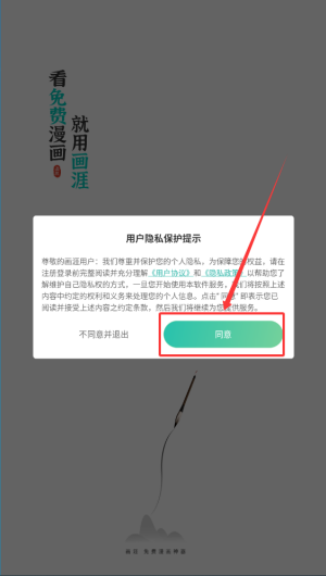 71a35924-2532-4f8c-aa28-11b5e7eb807b.png