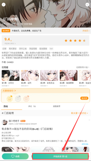 8d0ede23-417a-4da7-9ed2-b7a4a01418dd.png