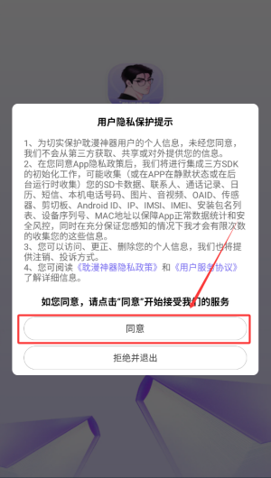 cd7f7869-5ffe-4eef-a048-1983094c7f91.png