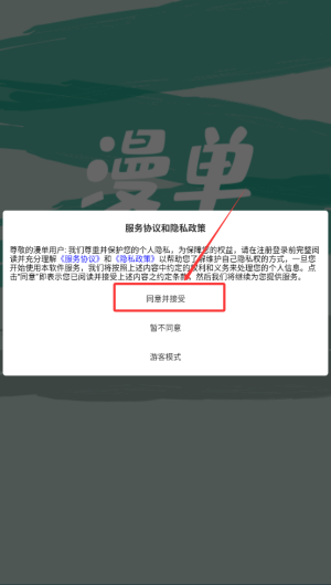 968ec3d3-6324-4cbb-84f0-c6ce624cac02.png
