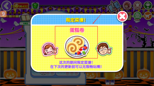 bc24ba94-2b2c-43c3-9f9c-feda4229d6dc.png