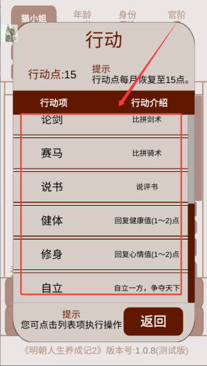 33366183-e0c8-4745-a105-f122c04c27a9.png