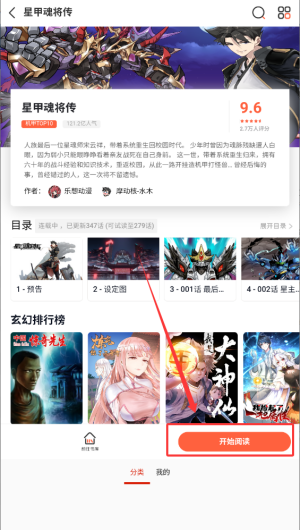 ad76d432-295c-4aa6-9539-d13146aa277b.png