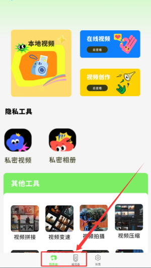 e0e19ec4-b4ff-4769-9b91-5102756861de.png