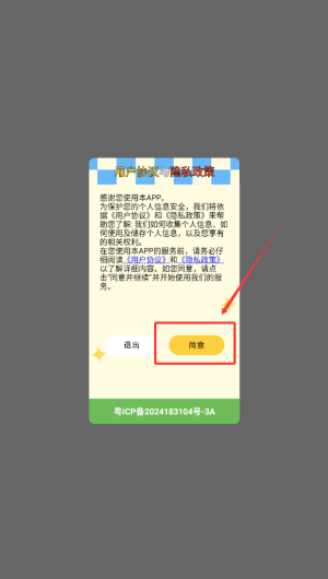 2f2bdb69-61cc-4c36-8c70-947ff9e9e13c.png