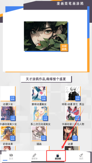 224af680-f991-4f46-8bbb-84f0d3b657c1.png