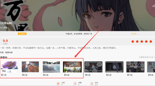 36d66f16-7743-4b3a-a0b5-ba89600e3789.png