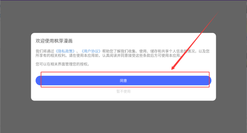 54f65d54-6009-46f0-aa91-0377a160a7be.png