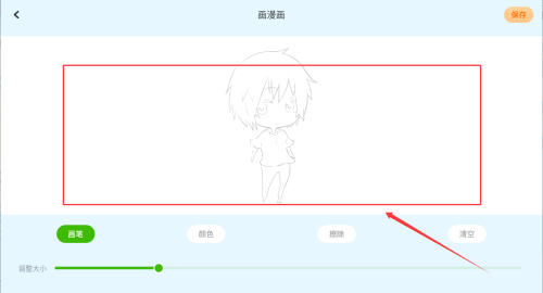 21c1f6b8-0039-4f84-bb15-2f2ee21903ba.png