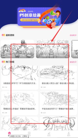 0202158b-c5b6-418b-8180-4032ae5ab100.png