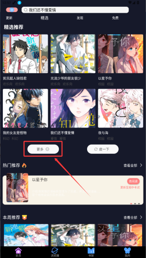 98a367b3-8f38-450b-be1f-3e4cd0487c6f.png