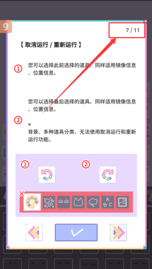 9709b01e-a027-4812-a1a2-bc672bf904fc.png