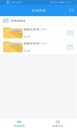 电影天堂app手机免费版截图3