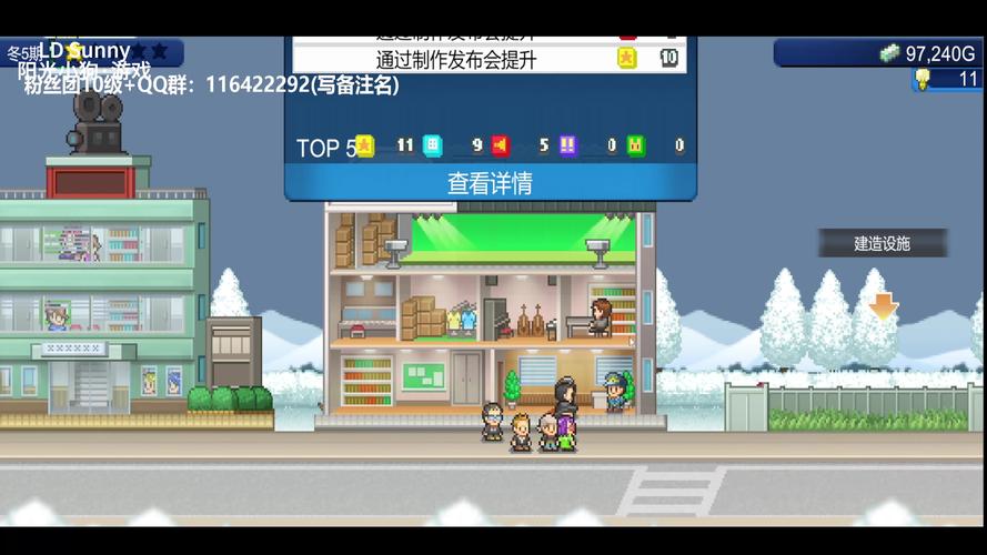 电影工坊物语破解截图1