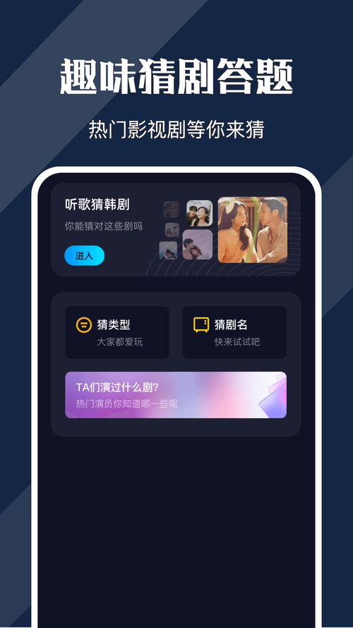 电影猎手免费版v1.0.2截图2