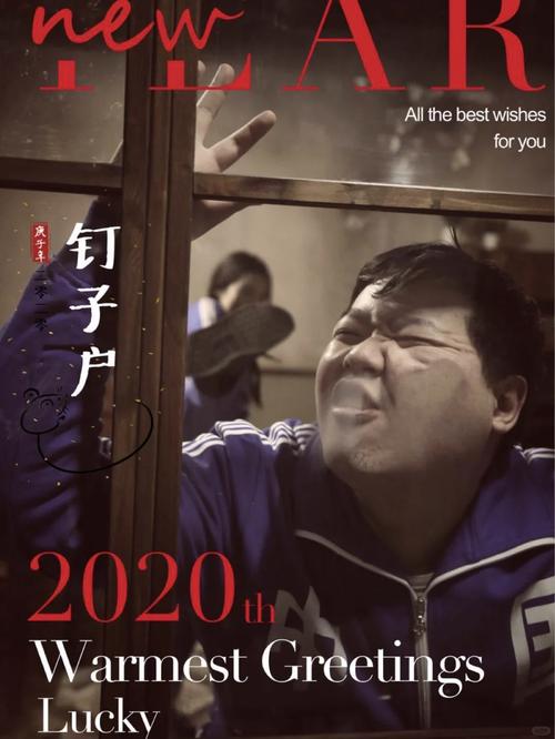 钉子电影手机版截图3