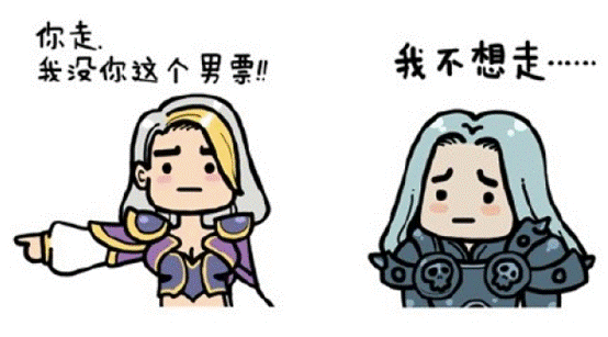 魔兽电影表情包截图1