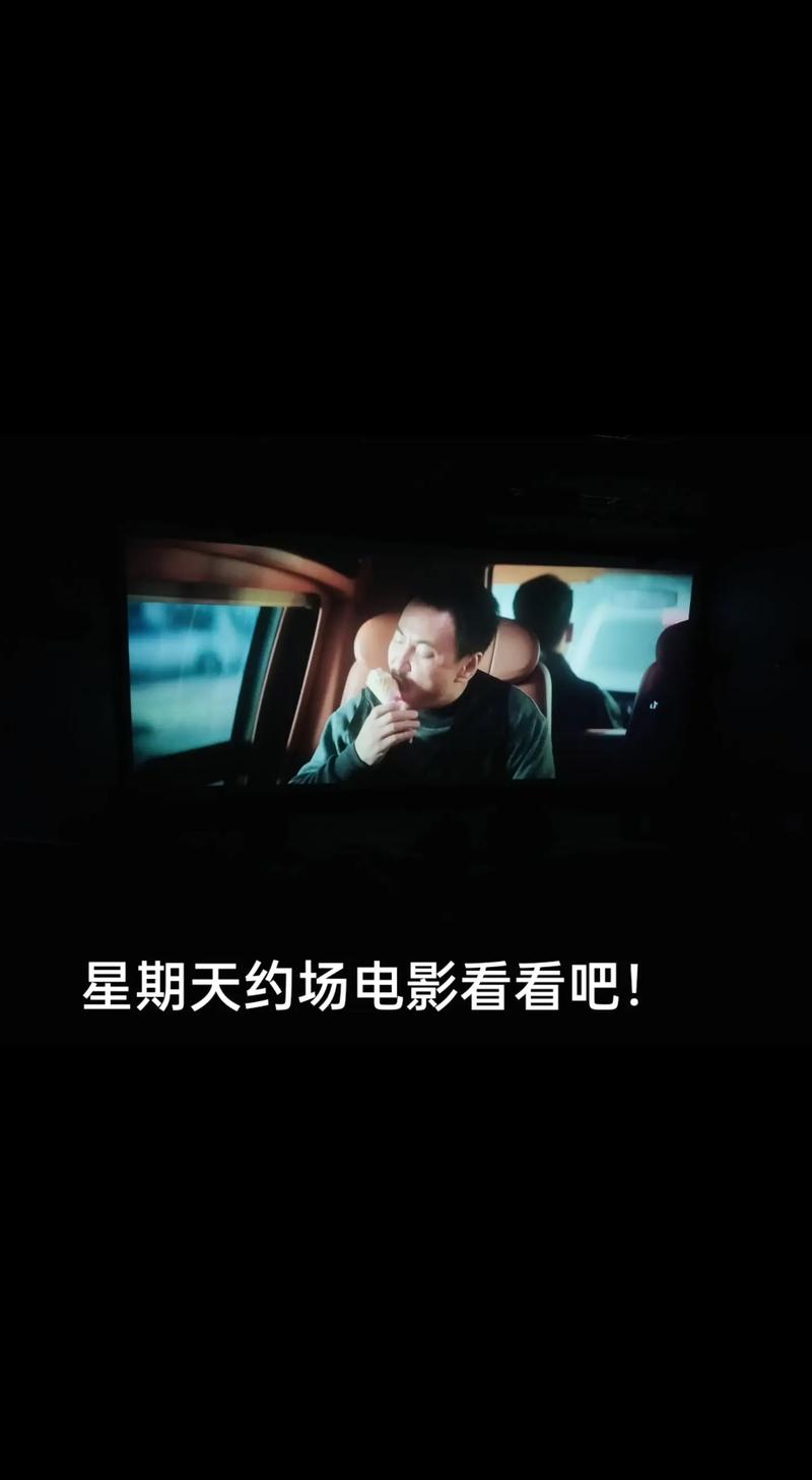 秋天的第一场电影表情包截图1