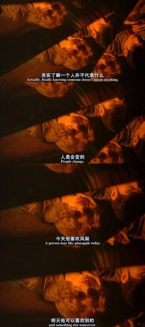 秋天的第一场电影表情包截图3