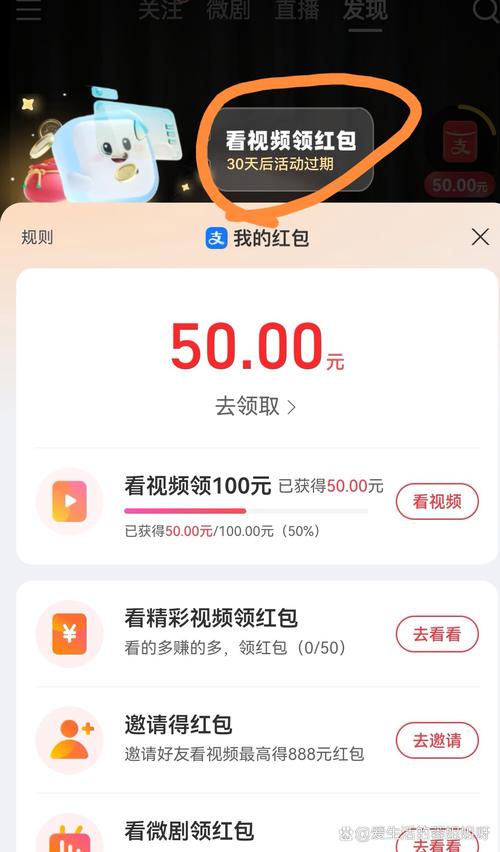 影发电影推广app红包版截图2