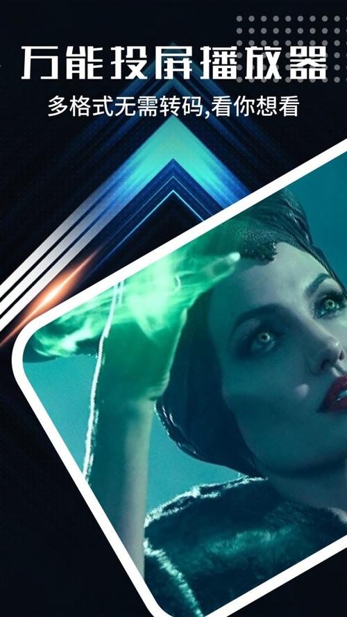 影猫电影v2.0.1截图3