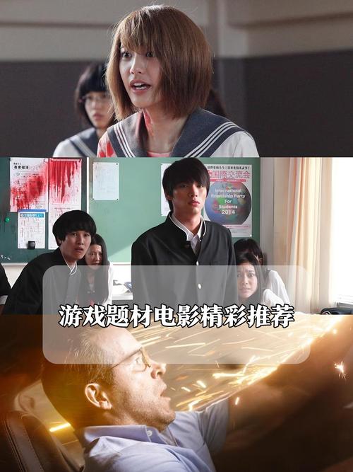 竞猜电影角色截图3