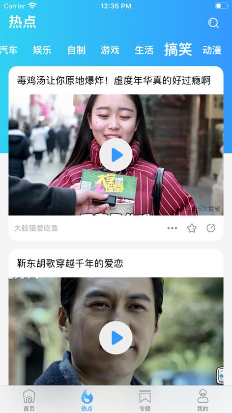 新电影天堂app官方截图2