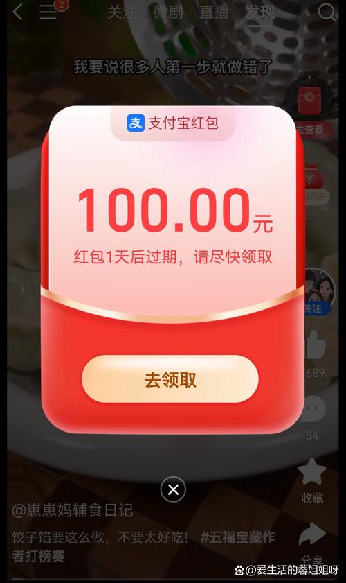 影发电影推广app红包版截图3