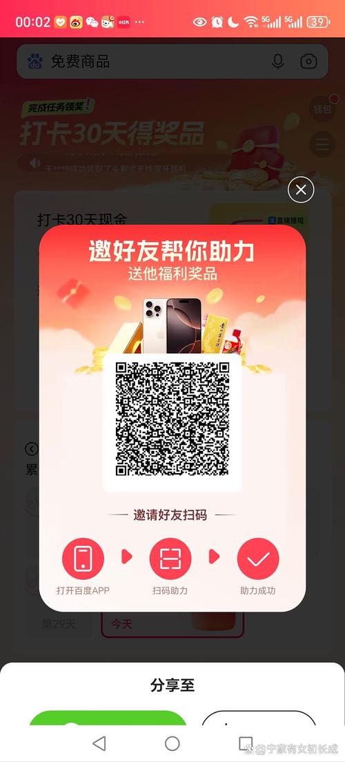 影发电影推广app红包版截图1