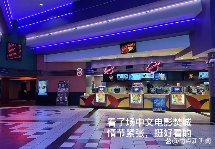 我的城市电影院1.02截图1