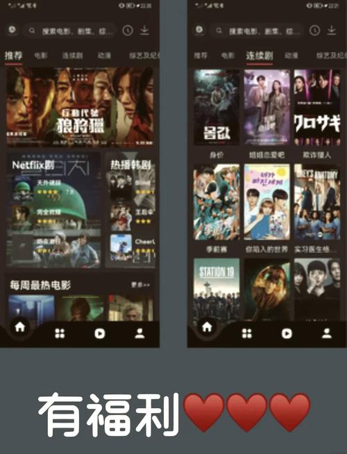 555电影App免费版下载截图2