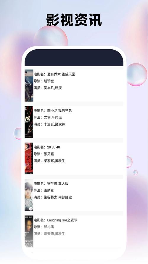 电影港影视App最新下载截图1