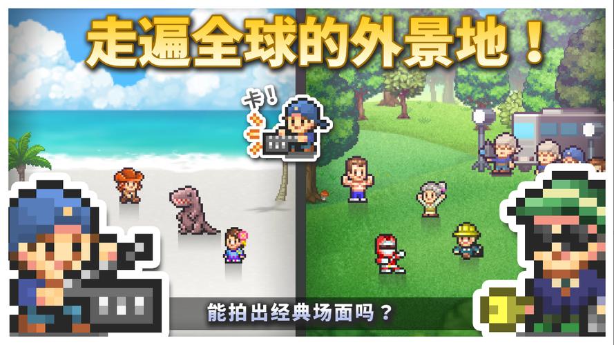 电影工坊物语破解截图3