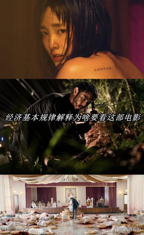 电影猎手去广告截图2