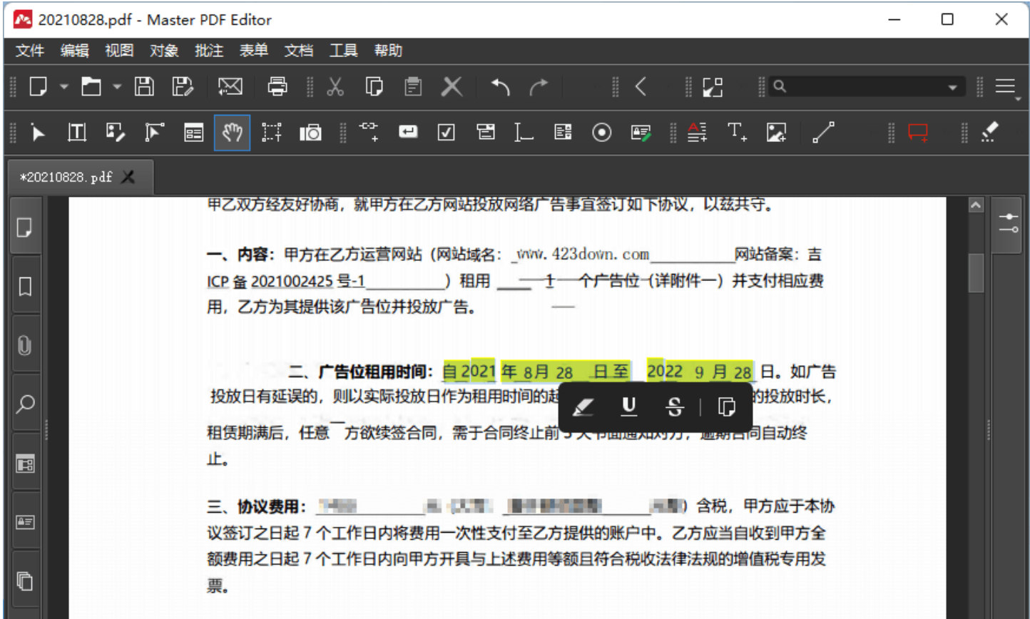 Master PDF Editor