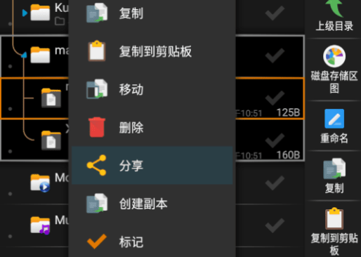 X-plore文件管理器v4.34.01 中文免费版