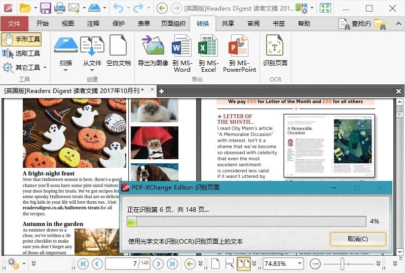 PDF-XChange Editor v10.2.0.384