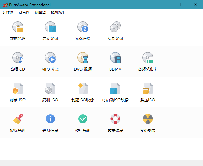 BurnAware Professional vv17.2.0