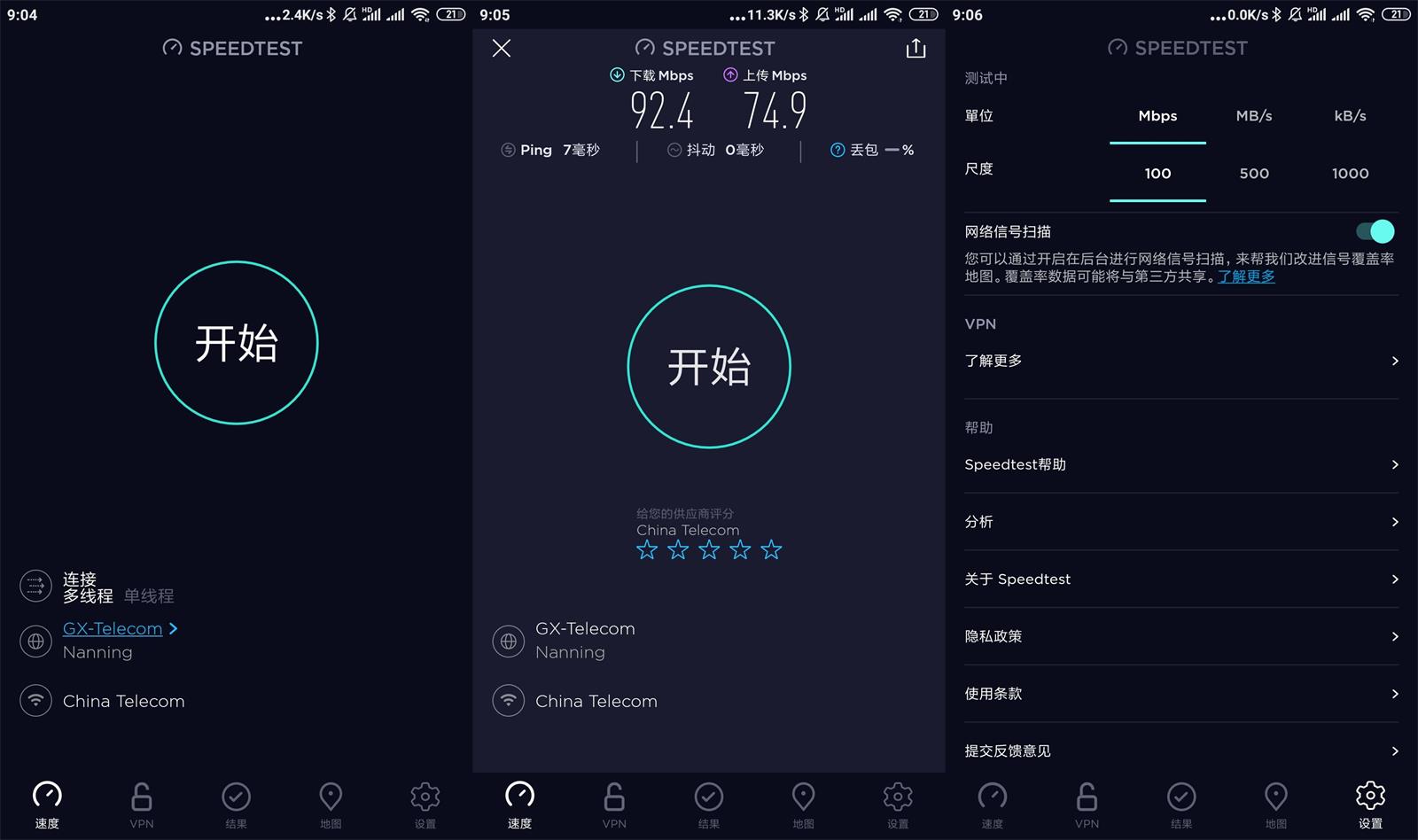 安卓Speedtest v5.2.4高级版