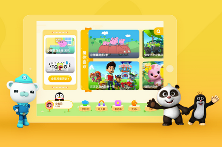 腾讯小企鹅乐园app6.7.5.789 安卓最新版