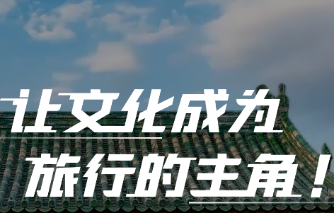 三毛游AI版全球旅行文化内容平台7.2.4 手机版