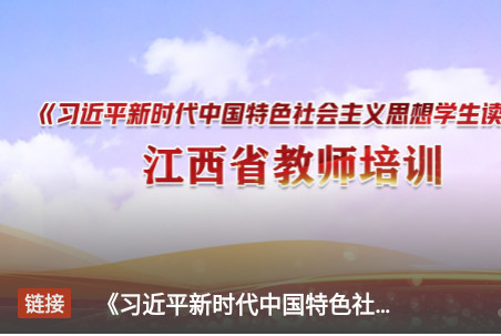 手机江西台今视频客户端5.08.11 官方版