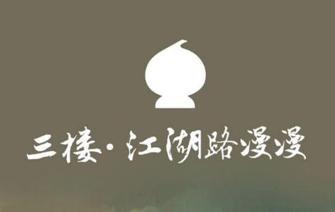 葫芦侠3楼app官方正版v4.2.0.9 最新版
