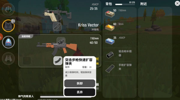 香肠派对国际服(Sausage Man)v16.09官方最新版